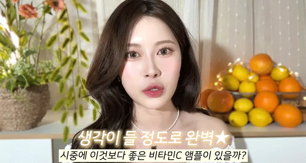 [순수비타민C/잡티앰플] 마미케어 오쏘타민 비타민C 앰플 15ml 상세페이지 5